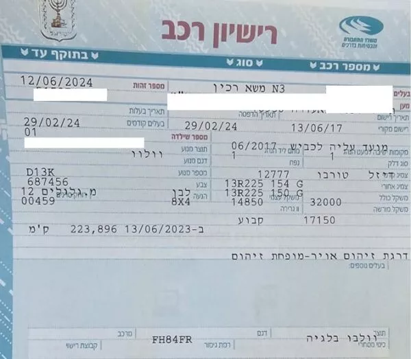 ⁦משא רכין וולבו  שנת 2017⁩ – תמונה ⁦7⁩