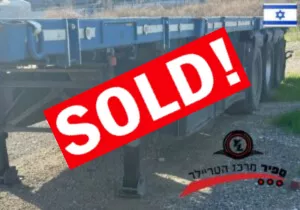 נתמך פתוח ח. קליין  שנת 2002