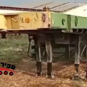 נתמך פתוח ציוד חריג 2 סרנים מתארך  תוצרת שלדות  שנת 1995