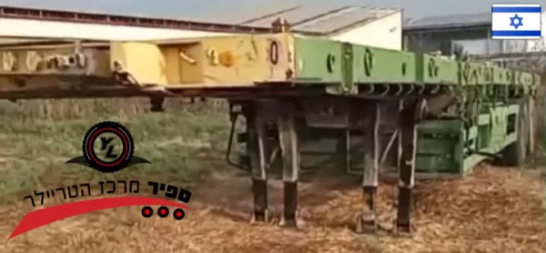 נתמך פתוח ציוד חריג 2 סרנים מתארך  תוצרת שלדות  שנת 1995