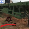 ⁦נתמך פתוח ציוד חריג 2 סרנים מתארך  תוצרת שלדות  שנת 1995⁩ – תמונה ⁦11⁩