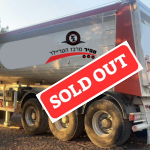 נתמך רכין ארדוקס תוצרת ג'אנסטיל