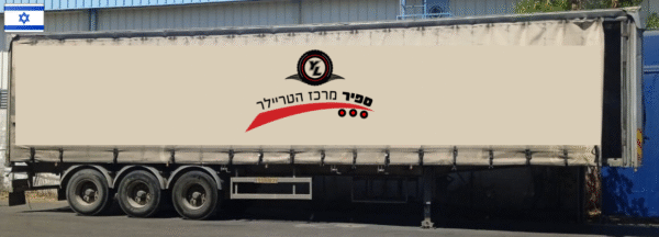 ⁦נתמך וילון ארט טורקיה שנת 2010⁩ – תמונה ⁦3⁩