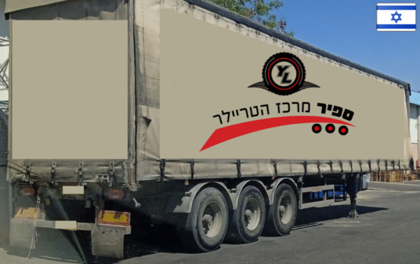 ⁦נתמך וילון ארט טורקיה שנת 2010⁩ – תמונה ⁦4⁩