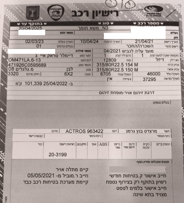 ⁦משא תומך מרצדס 2*6  שנת 2021⁩ – תמונה ⁦4⁩