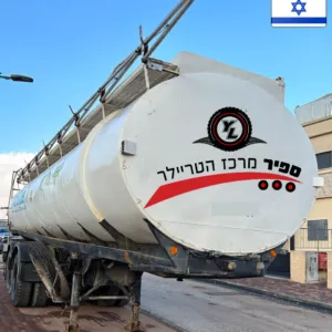 נתמך מיכל נירוסטה שנת 1987