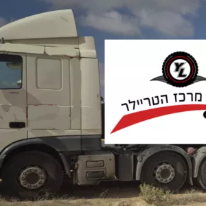 משא תומך דאף 2*6  שנת 2019