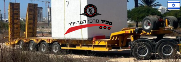 נתמך ציוד חריג עגם   שנת 2024