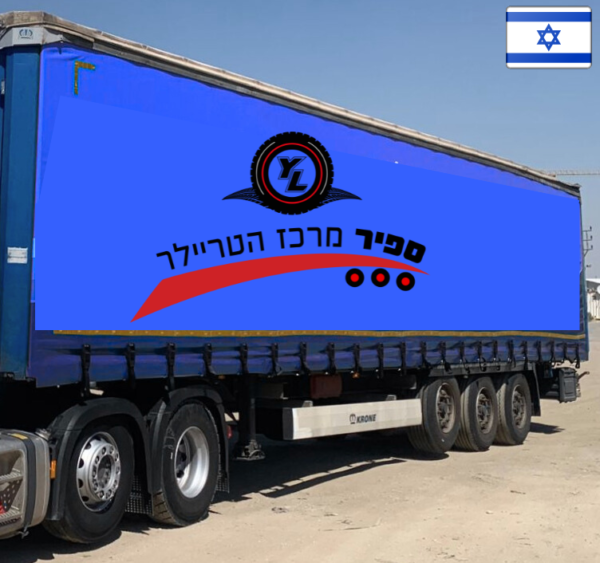 נתמך פתוח וילון קרונה  שנת 2018