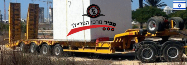 ⁦משא תומך ציוד כבד וולבו שנת 2023 + לובי ציוד כבד⁩ – תמונה ⁦6⁩