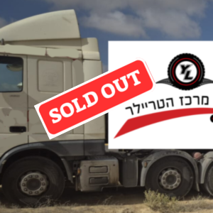 משא תומך דאף 2*6  שנת 2019