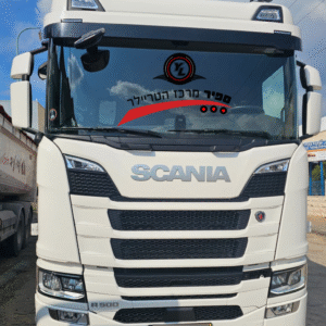 משא תומך סקניה  מודל 10/2024
