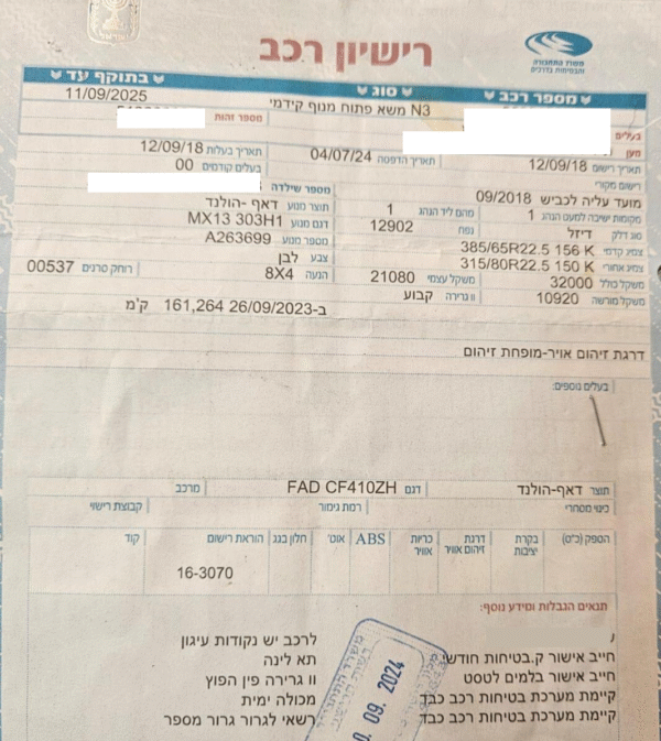 ⁦משא פתוח דאף 2018 עם מנוף פאסי 60 טון⁩ – תמונה ⁦6⁩