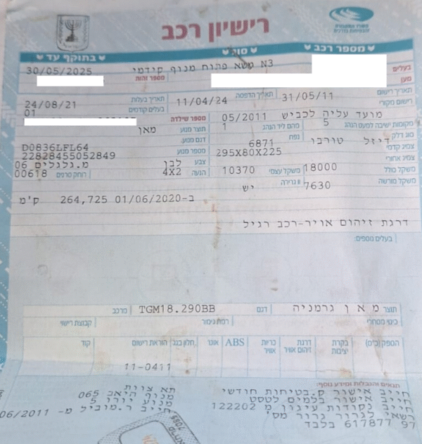 ⁦משא פתוח מאן 2011 עם מנוף היאב 19 טון⁩ – תמונה ⁦5⁩
