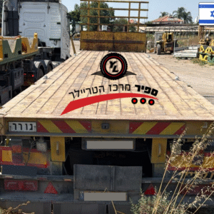 נתמך פתוח ח. קליין שנת 2003