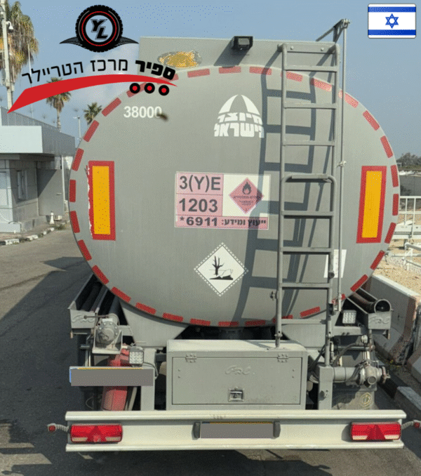 ⁦נתמך מיכל דלק שנת 2022⁩ – תמונה ⁦3⁩