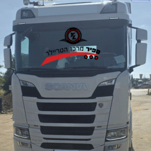 משא תומך סקניה שנת 2023