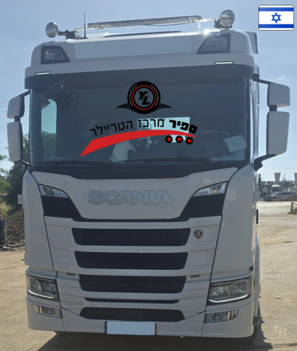 משא תומך סקניה שנת 2023