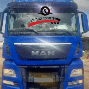 משא תומך מאן  שנת 2016