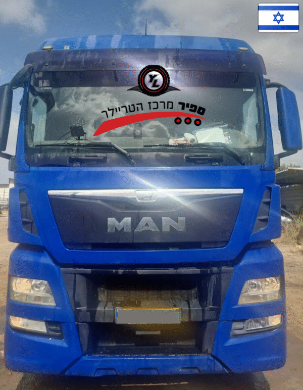 משא תומך מאן  שנת 2016
