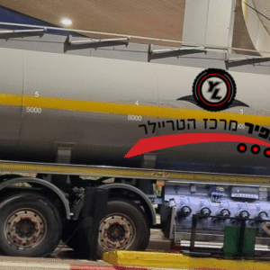 נתמך מיכל דלק שנת 2022