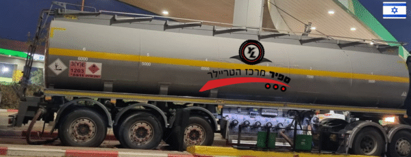 נתמך מיכל דלק שנת 2022