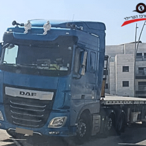 משא תומך דאף שנת 2020