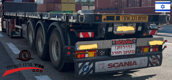 ⁦נתמך פתוח תעשיות רכב  שנת 2016⁩ – תמונה ⁦4⁩