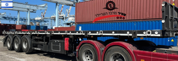 ⁦נתמך פתוח תעשיות רכב  שנת 2016⁩ – תמונה ⁦3⁩