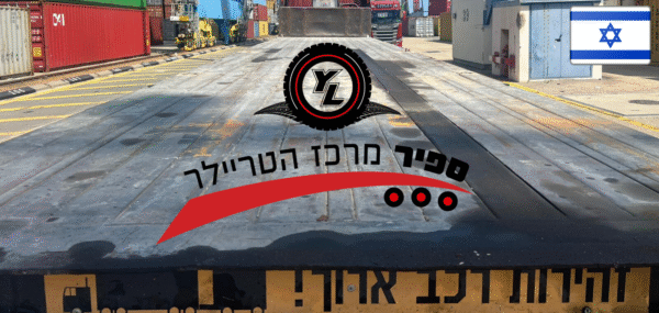 ⁦נתמך פתוח תעשיות רכב  שנת 2016⁩ – תמונה ⁦2⁩