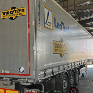 נתמך פתוח לסיטריילר שנת 2025