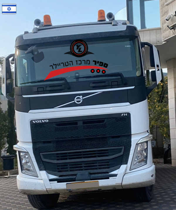⁦משא רכין וולבו 4*8 שנת יצור 2020⁩ – תמונה ⁦3⁩