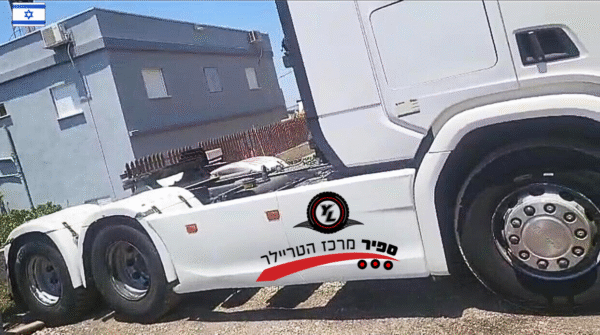 ⁦משא תומך סקניה 4*6 שנת 2020⁩ – תמונה ⁦3⁩