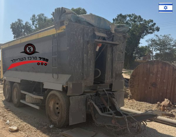 גרור רכין שנת 2015
