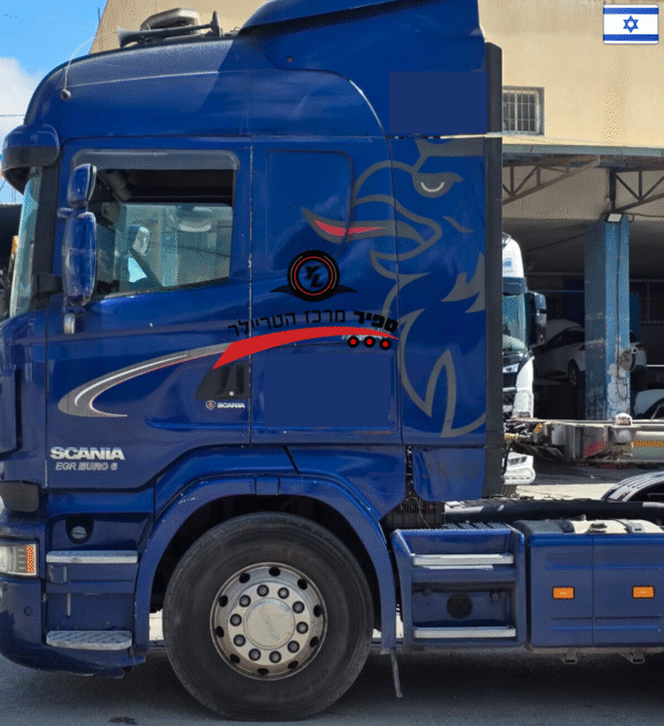 ⁦משא תומך סקניה 2*6  שנת 2015⁩ – תמונה ⁦4⁩