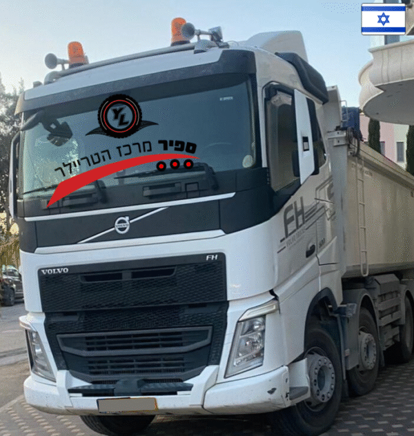 משא רכין וולבו 4*8 שנת יצור 2020
