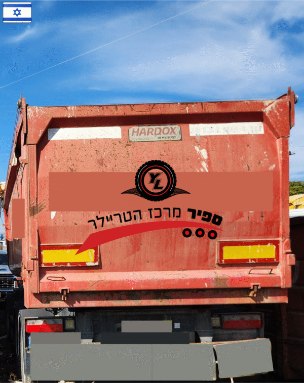 ⁦גרור רכין ארדוקס  שנת 2019⁩ – תמונה ⁦2⁩