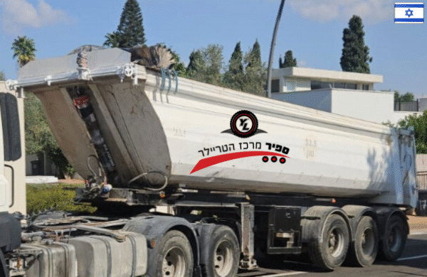 נתמך רכין ארדוקס  שנת 2016