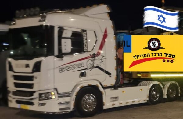 ⁦משא תומך ציוד כבד סקניה  שנת 2019⁩ – תמונה ⁦2⁩