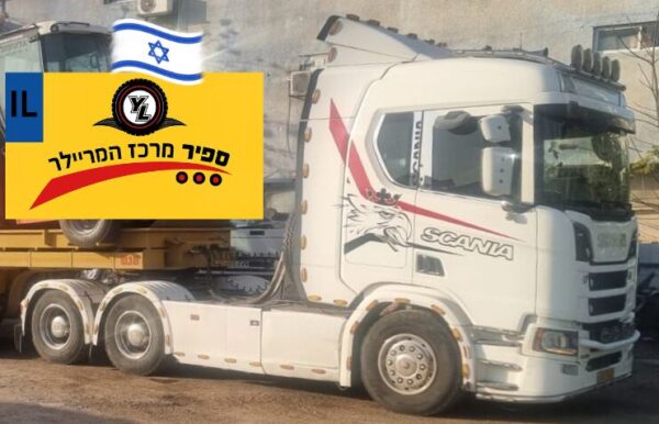 ⁦משא תומך ציוד כבד סקניה  שנת 2019⁩ – תמונה ⁦3⁩