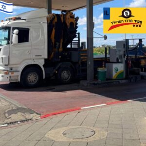 משא פתוח סקניה עם מנוף  שנת 2015