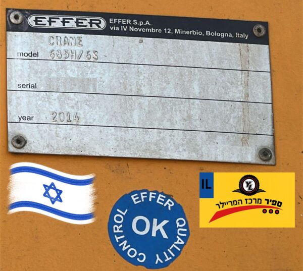 ⁦משא פתוח סקניה עם מנוף  שנת 2015⁩ – תמונה ⁦8⁩