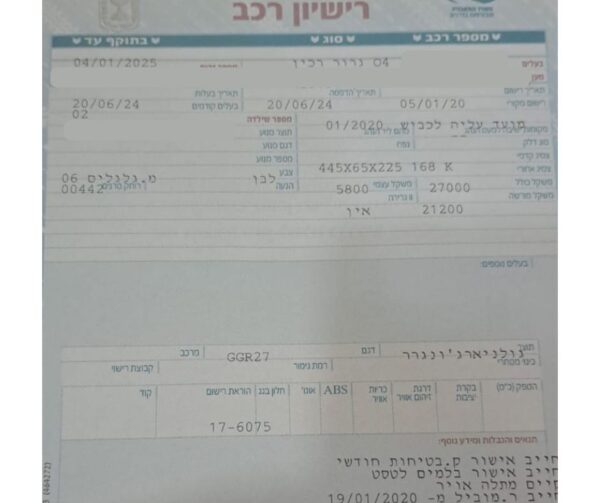 ⁦משא רכין וולבו FH  שנת 2020⁩ – תמונה ⁦5⁩