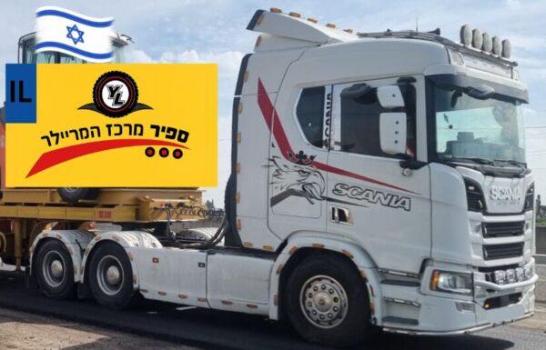 ⁦משא תומך ציוד כבד סקניה  שנת 2019⁩ – תמונה ⁦5⁩