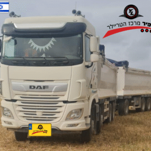 משא רכין דאף +גרור רכין  שנת 2020