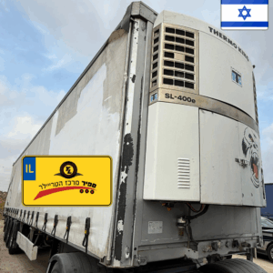 נתמך וילון קירור אורטוס שנת 2022