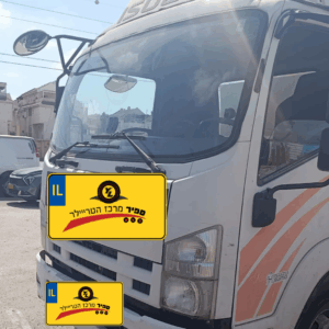 משא פתוח איסוזו עם מנוף  שנת 2013