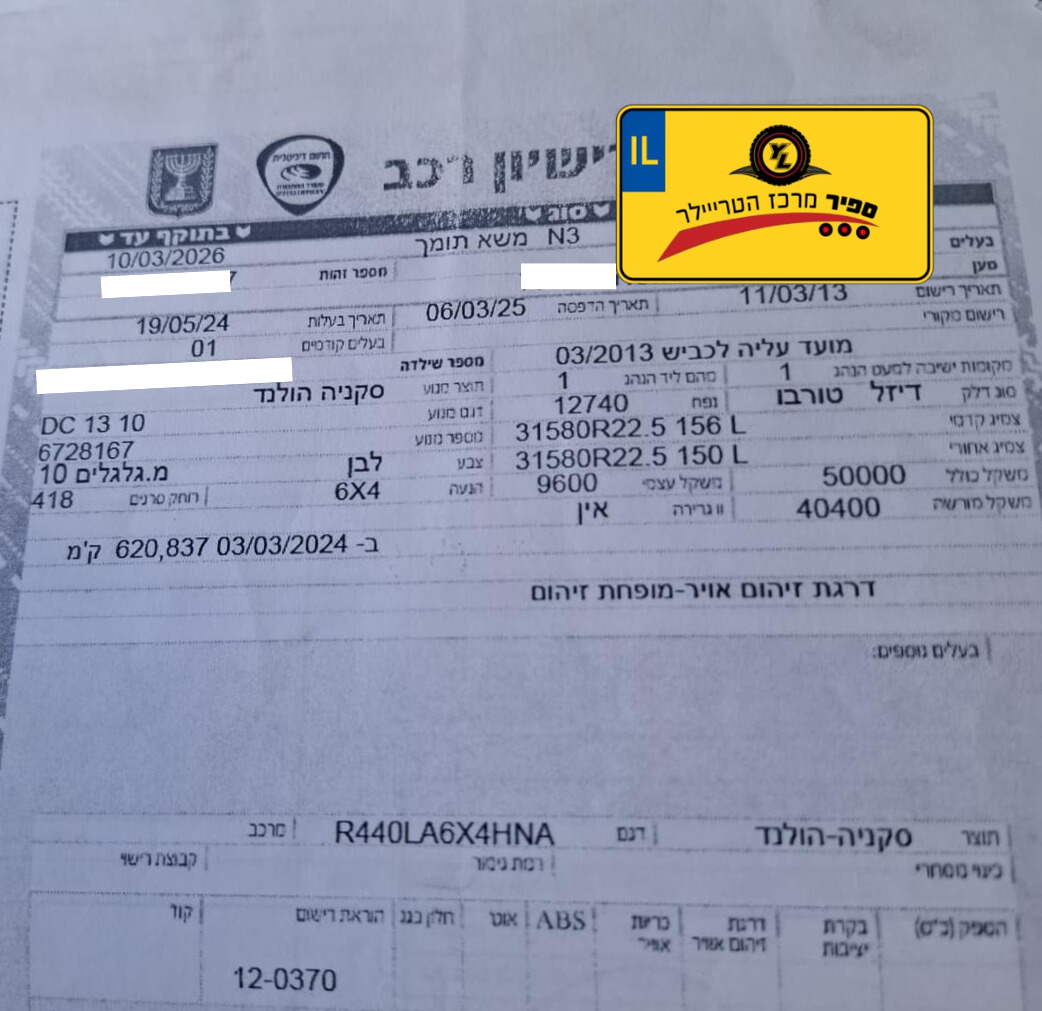 עיצוב ללא שם - 2025-12-03T153138