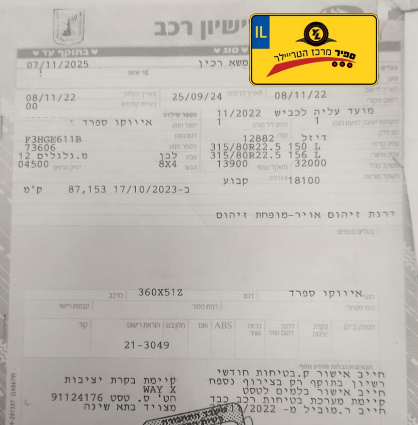 עיצוב ללא שם - 2025-12-23T102821
