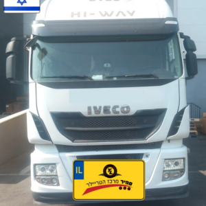 משא תומך 2*4 סרנים איווקו   שנת 2018 דגם  HI WAY 